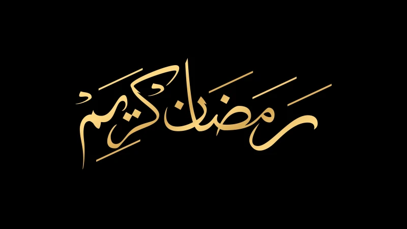 Islamic calligraphy, Black background, Ramadan Kareem 4K