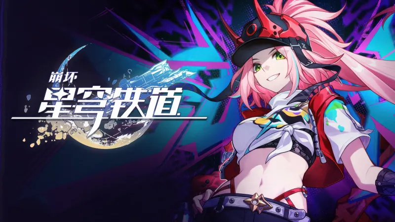 Anime Girl Wallpaper, Rappa (Honkai: Star Rail)