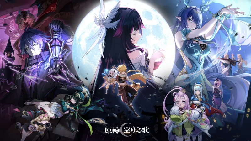 Genshin Impact 2025