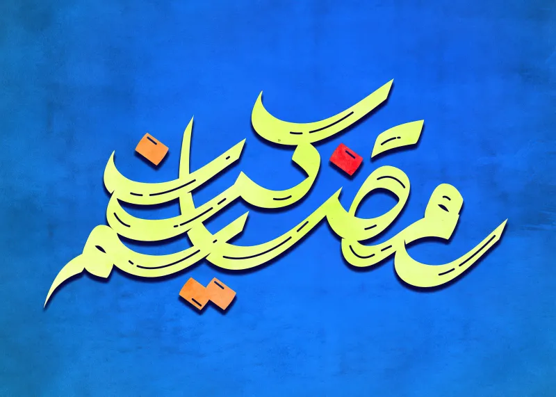 Ramadan Kareem 4K, Blue background, Islamic calligraphy