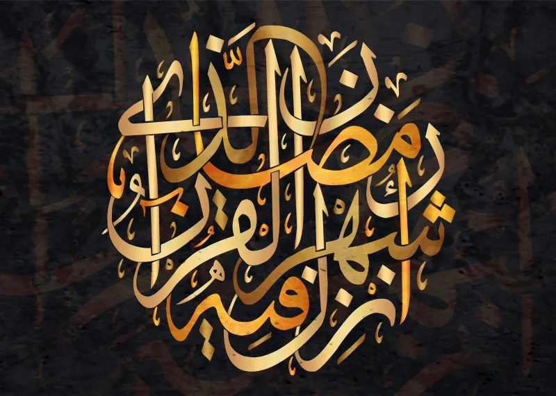 Islamic calligraphy, Holy month, Ramadan Kareem 4K