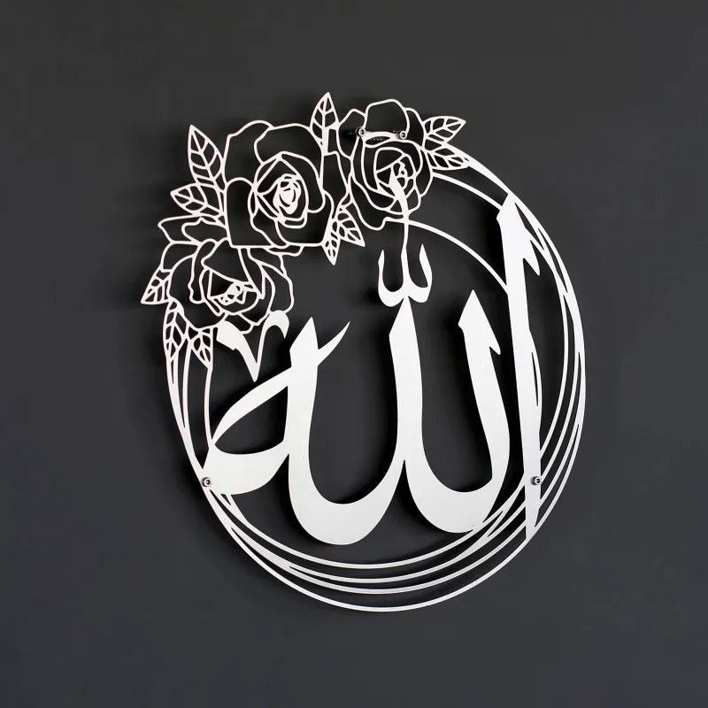 Allah iPad wallpaper