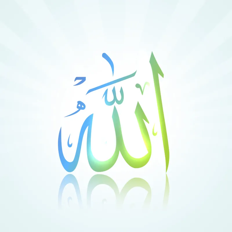Allah, iPad background