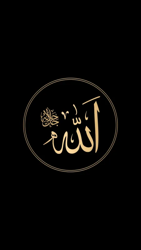 Allah, Phone wallpaper, Black background