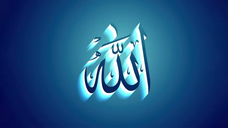 Allah 5K wallpaper, Blue background