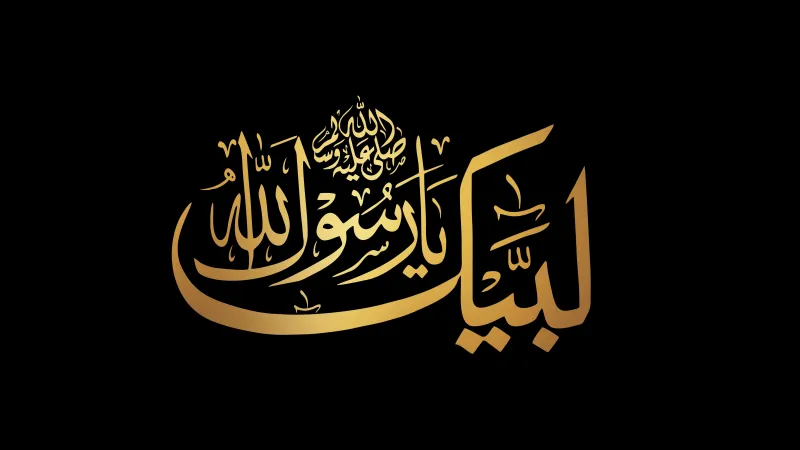 Islamic calligraphy 5K wallpaper, Black background