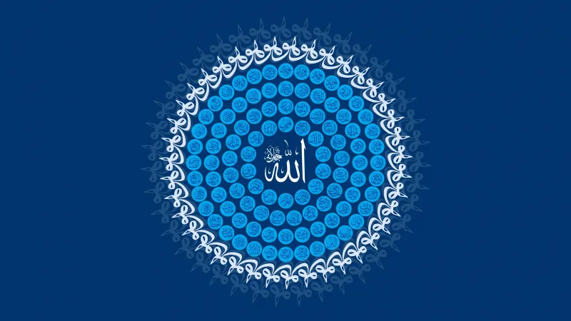 Allah 8K wallpaper, Quran background, Blue