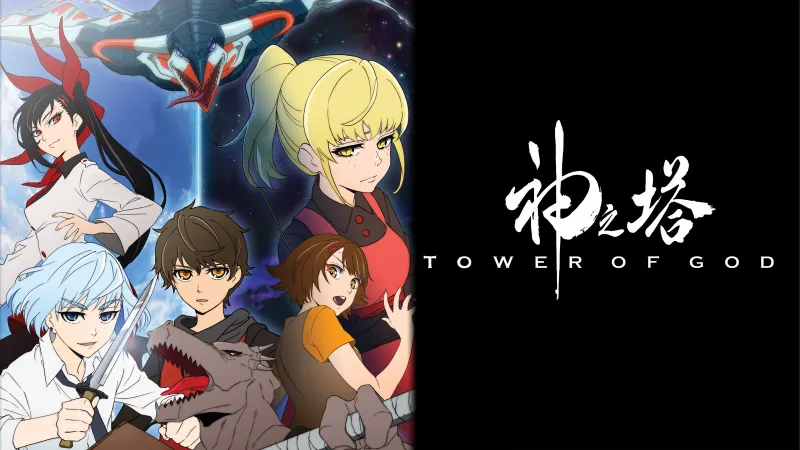 Twenty-Fifth Bam Anime poster, Tower of God