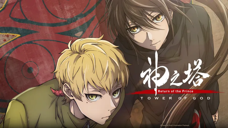 Ja Wangnan, Twenty-Fifth Bam, Tower Of God Wallpaper