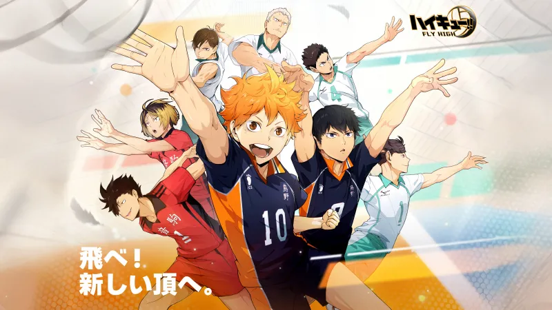 Haikyu!! Fly High Key Art, Shoyo Hinata