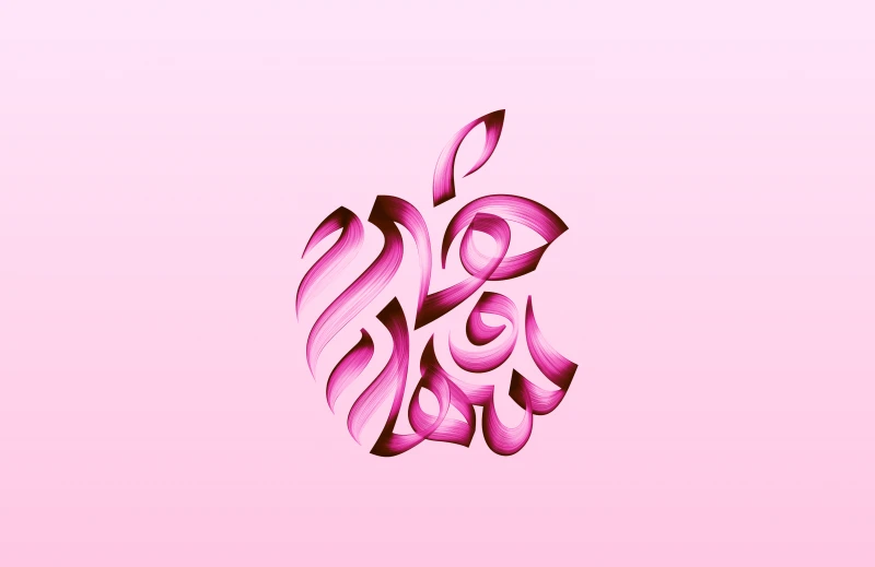 Apple Saudi Arabia wallpaper