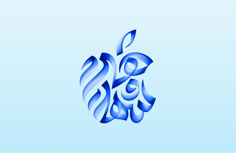 Apple Saudi Arabia wallpaper
