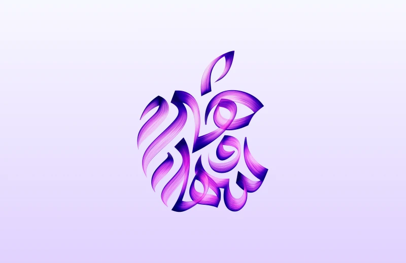 Apple Saudi Arabia wallpaper